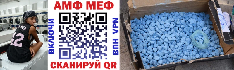 Amphetamine 97%  цены   Шадринск 