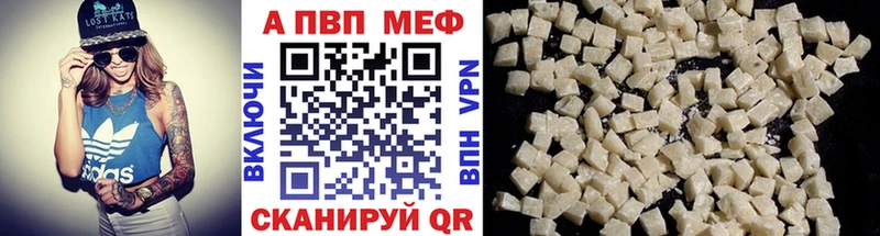 APVP СК  что такое   omg как войти  Шадринск 