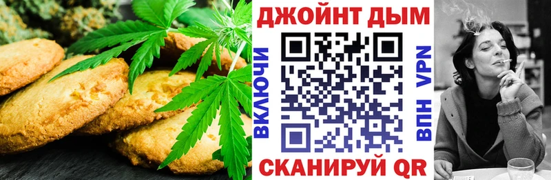 блэк спрут ССЫЛКА Шадринск Cannafood марихуана наркота