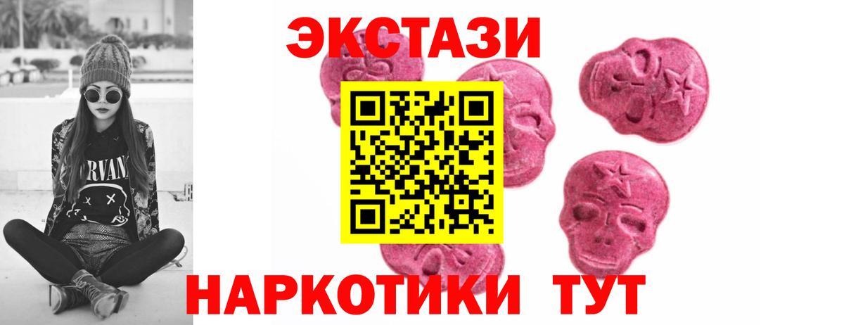 Ecstasy Philipp Plein Шадринск