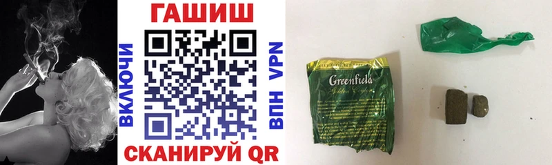 где купить наркоту  MEGA ТОР  ГАШ 40% ТГК  Шадринск 