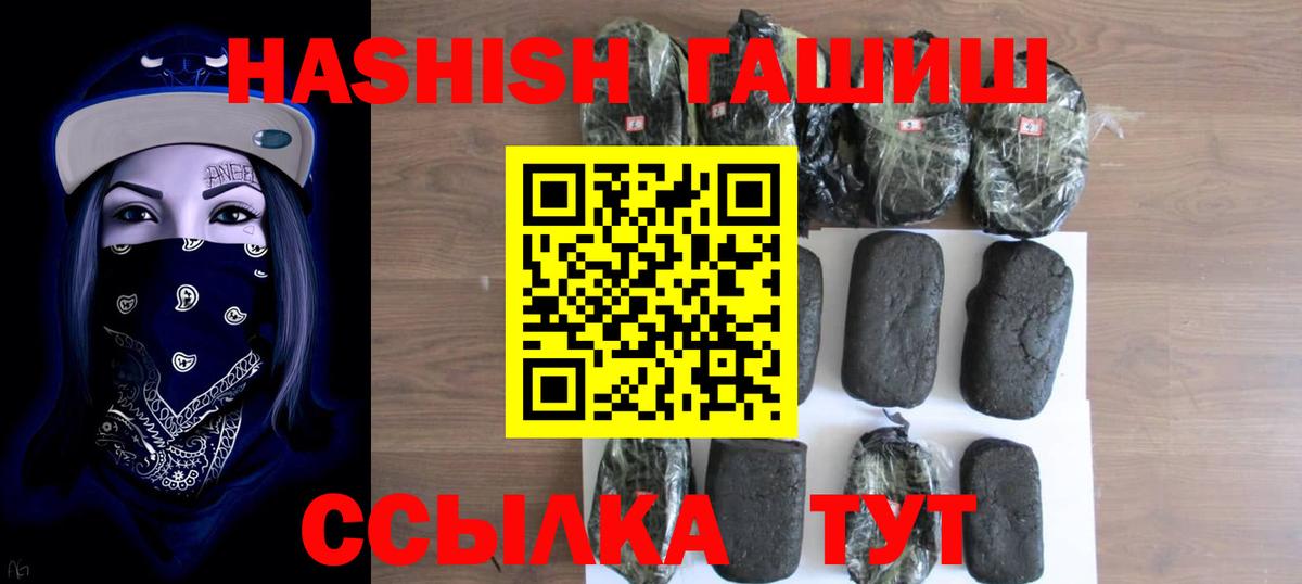 ГАШ гарик Шадринск