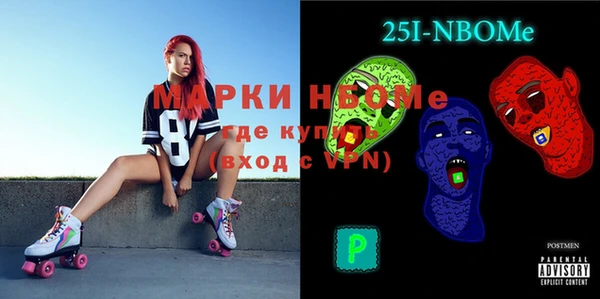 мефедрон Алексеевка