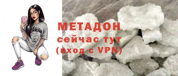 COCAINE Алексин