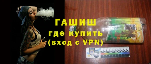 spice Абдулино