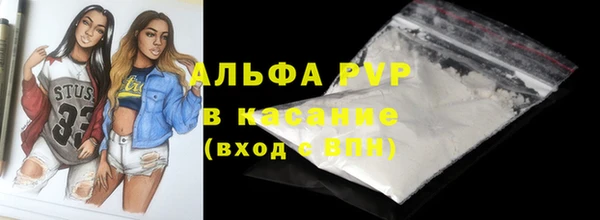COCAINE Алексин