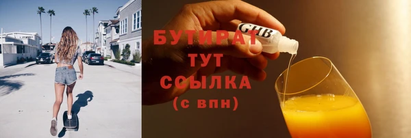 а пвп мука Абаза