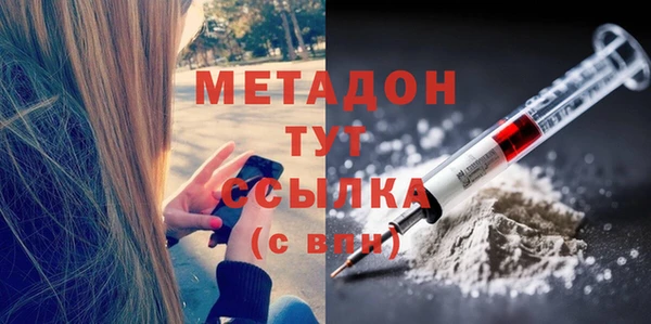 COCAINE Алексин