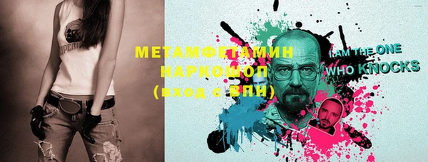 мефедрон Алексеевка