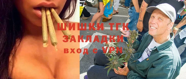 мефедрон Алексеевка