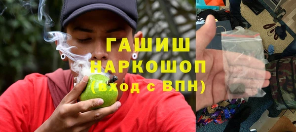 спиды Абинск