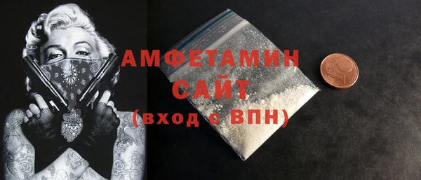 мефедрон Алексеевка
