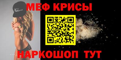 спайс Гагарин