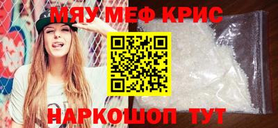 спайс Гагарин