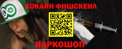 кокаин премиум Гай