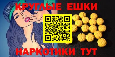 спайс Гагарин