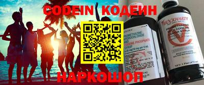 кокаин премиум Гай