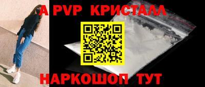 спайс Гагарин