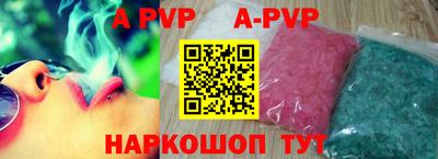 спайс Гагарин