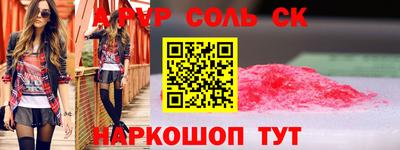 спайс Гагарин