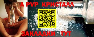 ешки Гатчина