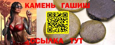 ешки Гатчина