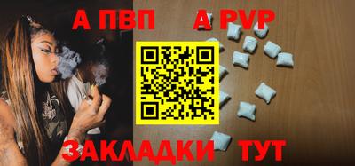 спайс Гагарин