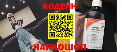 кокаин премиум Гай