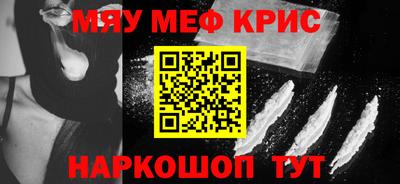 кокаин премиум Гай