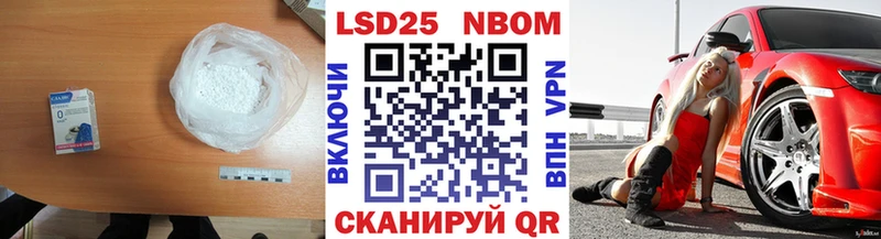 ЛСД экстази кислота Шадринск