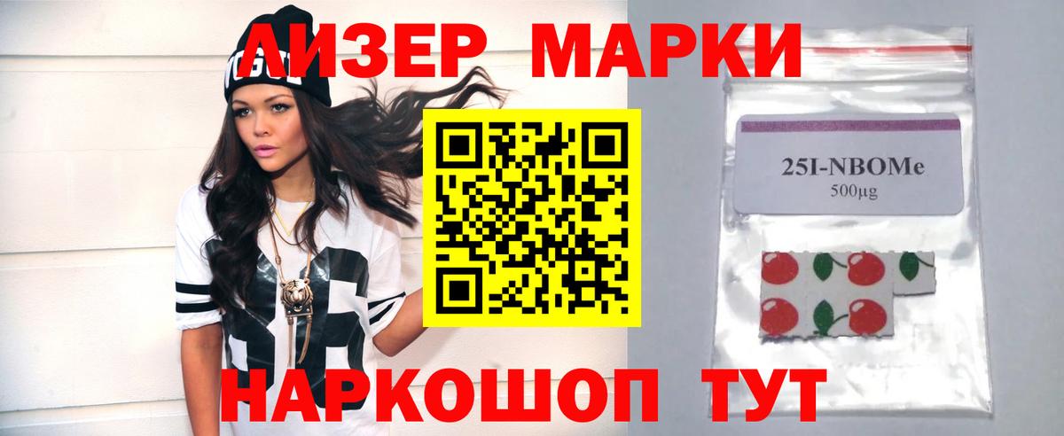 Лсд 25 экстази ecstasy  Вход с VPN  ЛСД экстази ecstasy  LSD-25 экстази  Шадринск 