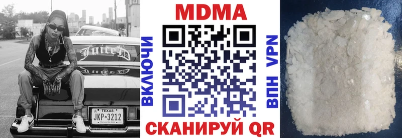 shop как зайти Шадринск MDMA Molly что такое наркотик