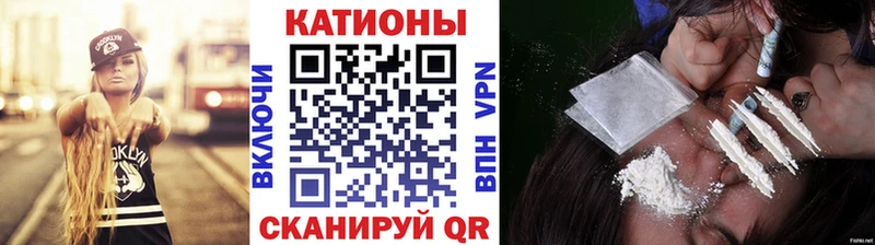 МЕГА вход  продажа наркотиков  Шадринск  Мефедрон VHQ 
