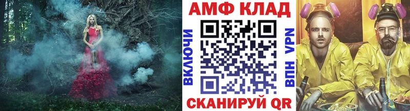 МЕТАМФЕТАМИН мет  Шадринск 