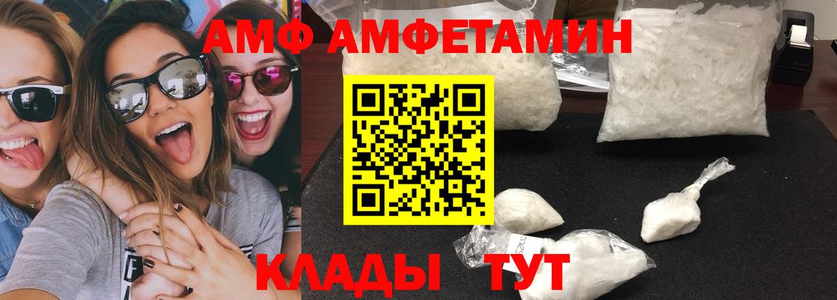 Метамфетамин  Первитин винт  Вход с VPN  Шадринск 