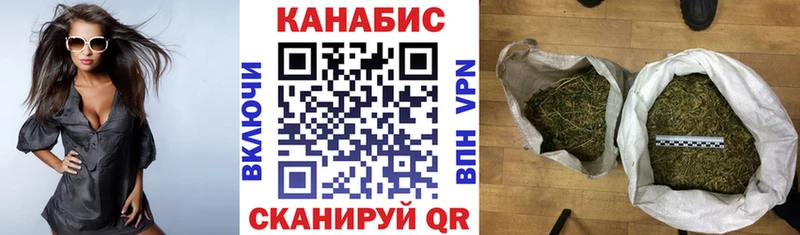 Канабис Bruce Banner  Шадринск 