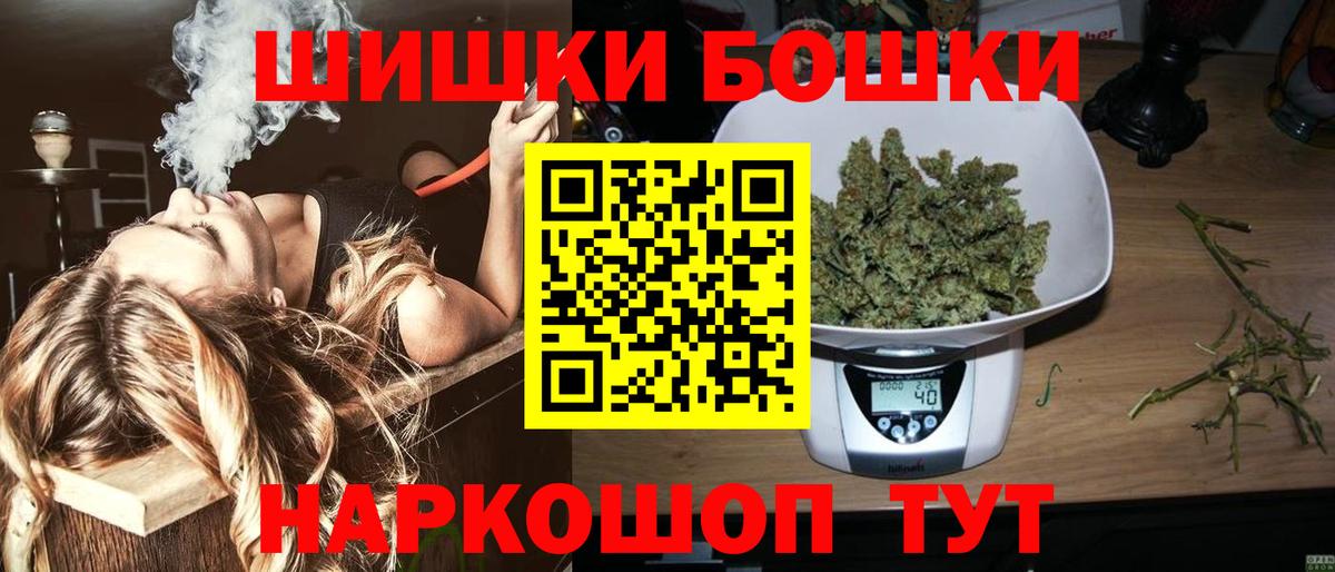 Конопля индика  Бошки марихуана тримм  Шадринск  Вход с VPN  Марихуана марихуана 
